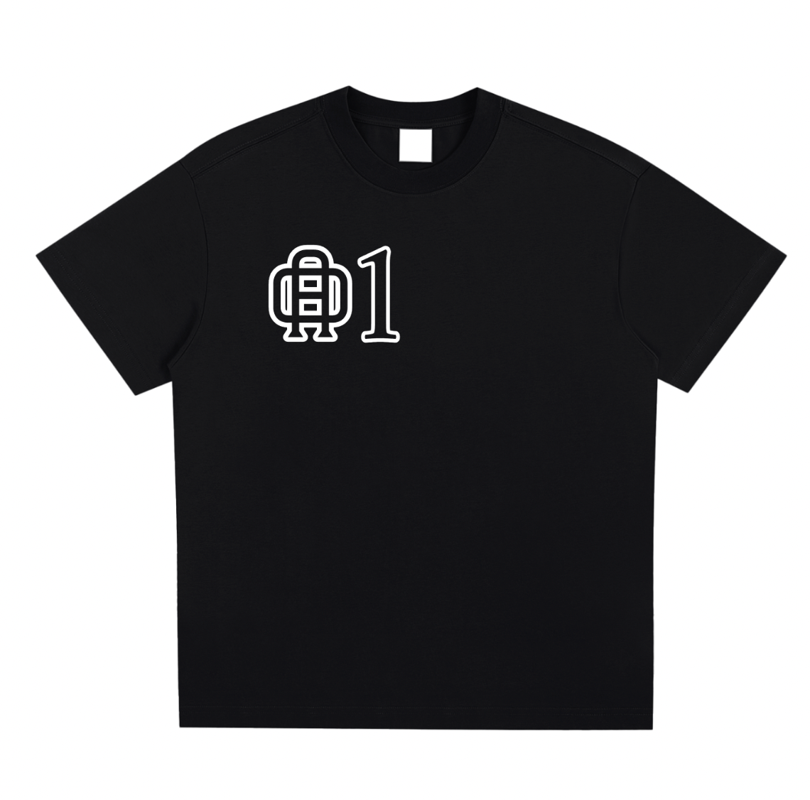 Republica De Uno Stand Firm T-Shirt